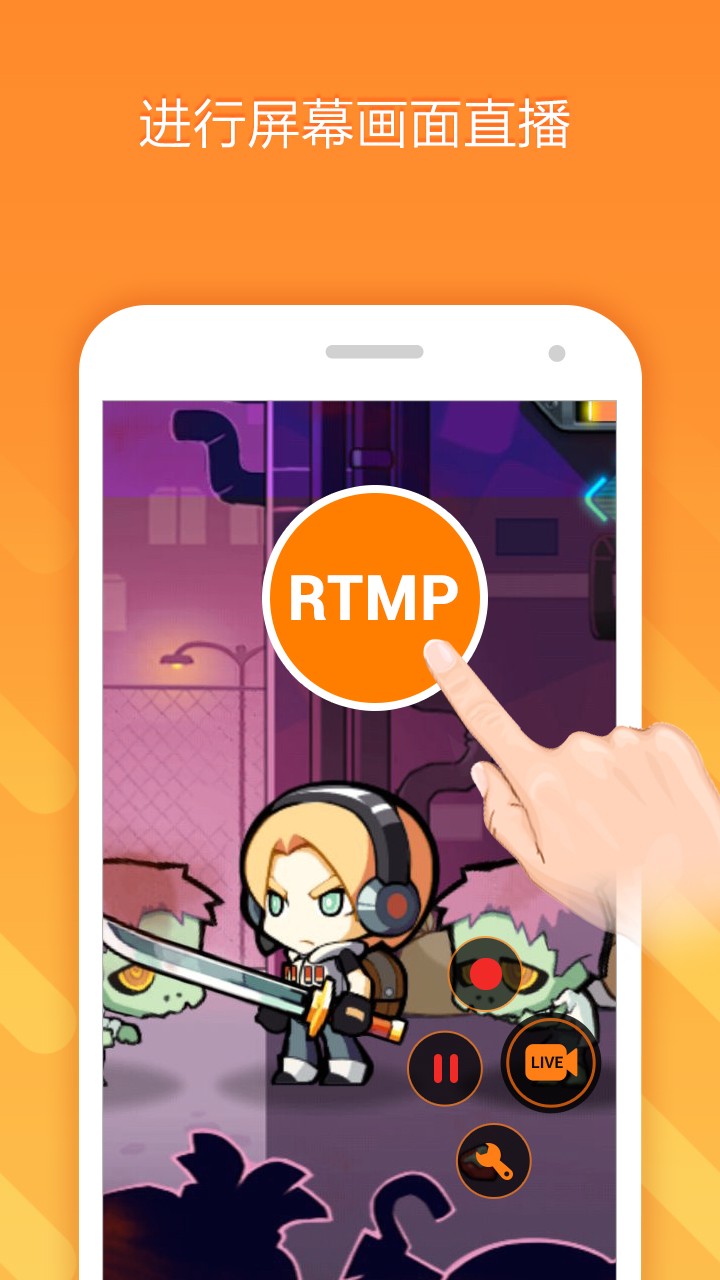 小熊录屏 免费版手机软件app截图