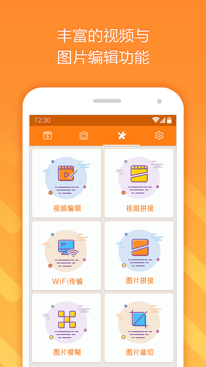 小熊录屏 免费版手机软件app截图