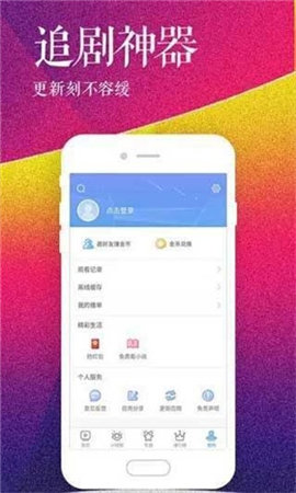 甘蔗视频 来日方长手机软件app截图