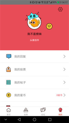 煮娱 app最新版本下载手机软件app截图