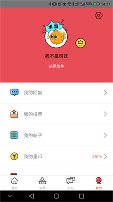 煮娱 官方版手机软件app截图