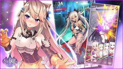 天下布魔 无限调教破解版手游app截图