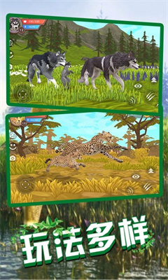 狼王狩猎模拟手游app截图