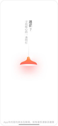 兔兔读书 1.9.5版手机软件app截图