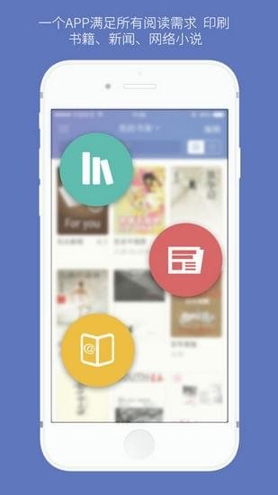 石头阅读 手机版手机软件app截图