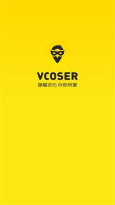 Vcoser手机软件app截图