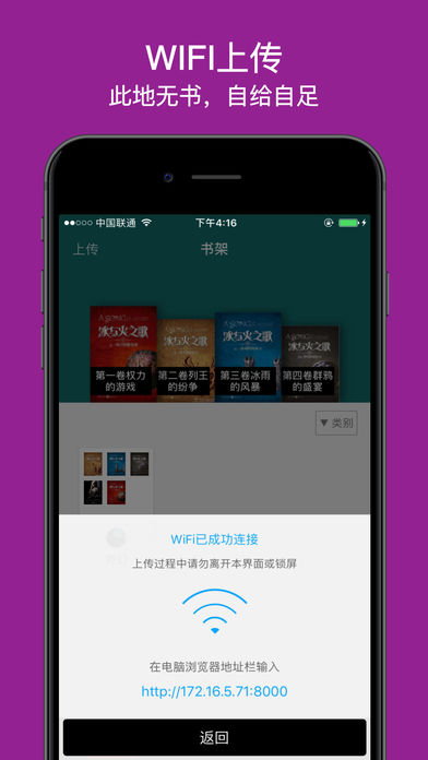 全本小说下载器 旧版本手机软件app截图