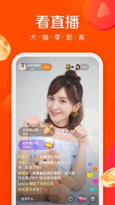 快手极速版下载赚钱手机软件app截图