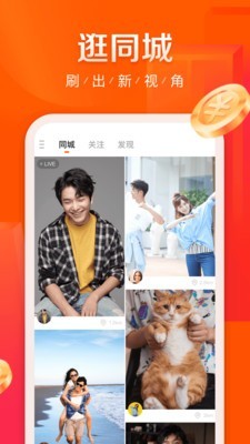 快手极速版下载赚钱手机软件app截图