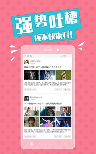 韩剧天堂 2021版手机软件app截图