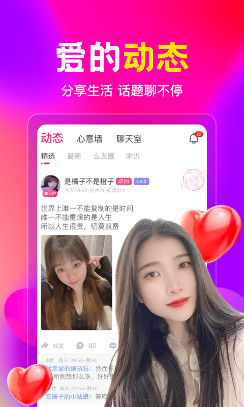 盘丝洞APP手机软件app截图