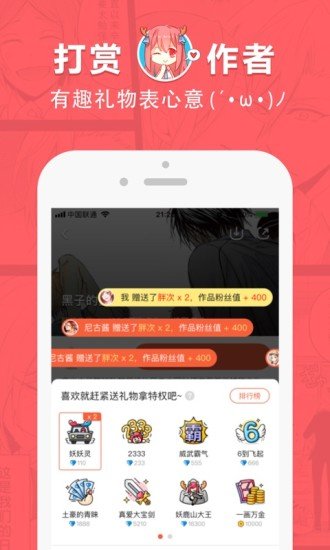 啵乐 最新版手机软件app截图