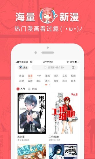 啵乐 正版手机软件app截图