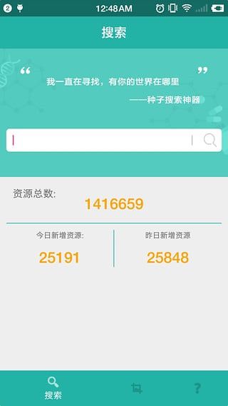 javbus手游app截图