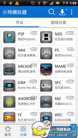 小鸡模拟器 tv版手机软件app截图
