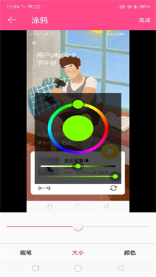 彩世界手机软件app截图
