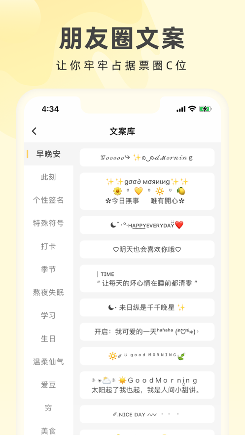 奶由壁纸手机软件app截图