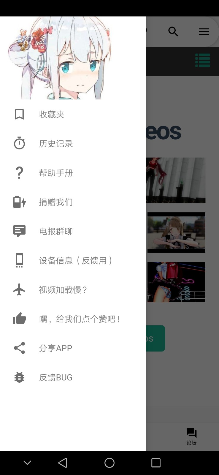 iwara 里站入口手机软件app截图