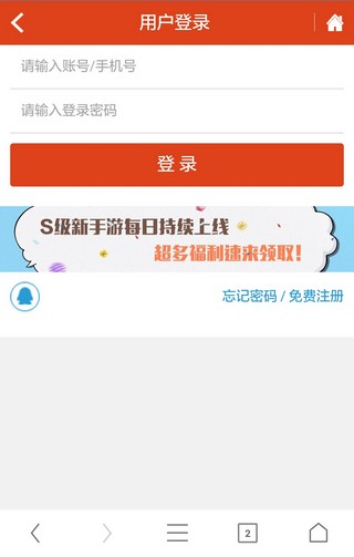 淘手游 网页版手机软件app截图