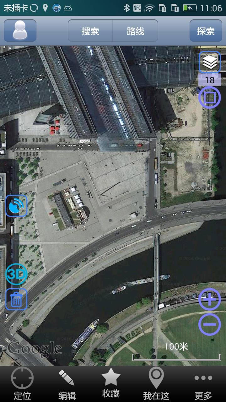 奥维互动地图 卫星高清全景手机软件app截图