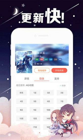 porumb 中文网页版手机软件app截图