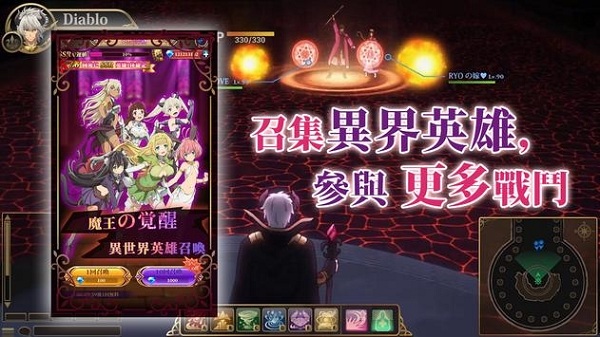 叫我魔王大人手游app截图