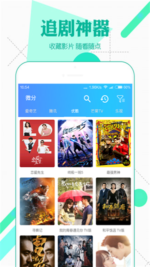 四虎影视 2021版手机软件app截图
