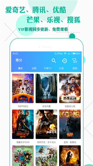 四虎影视 2021版手机软件app截图