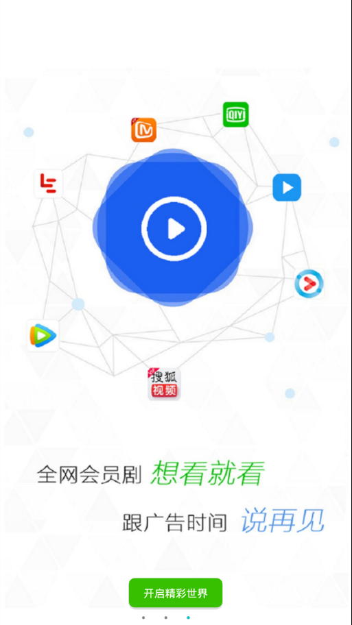 大象影视 app下载官方最新版手机软件app截图