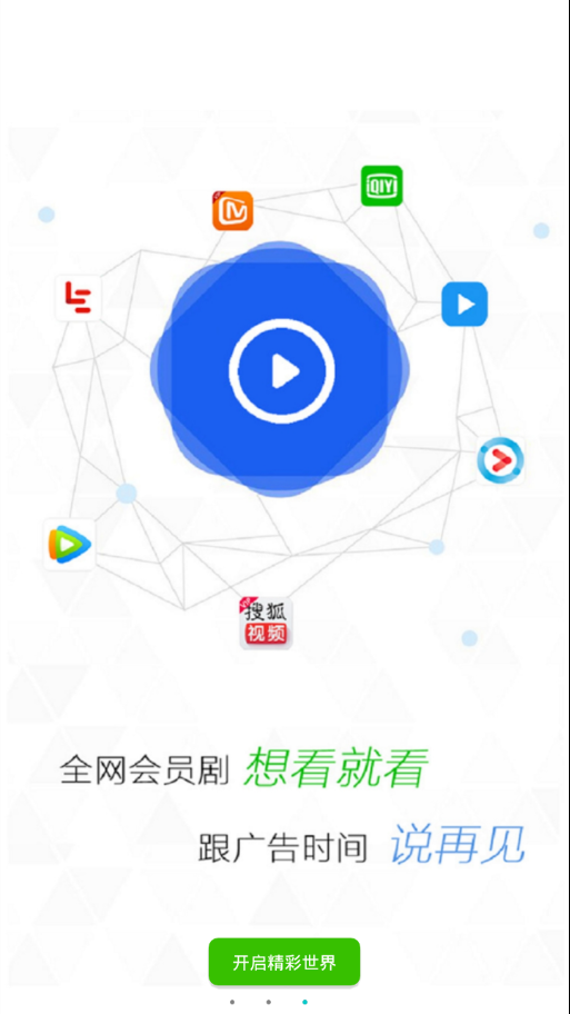 大象影视 正版手机软件app截图