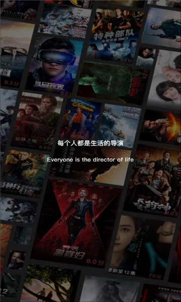 飞快影视 官网下载手机软件app截图
