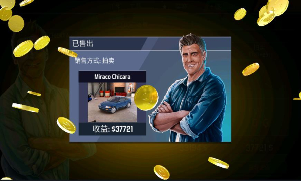汽车修理工模拟2021 中文手机版手游app截图