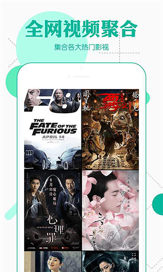 绿巨人黑科技手机软件app截图