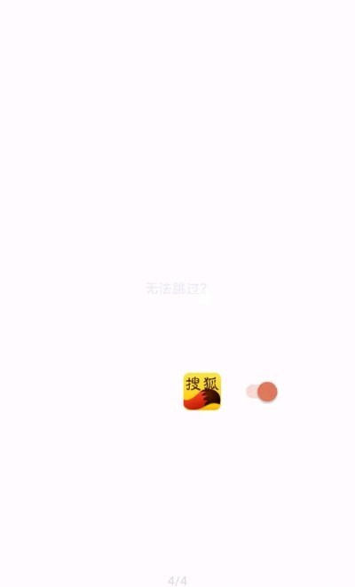 李跳跳 自动跳广告手机软件app截图