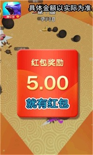 我是一条鲲手游app截图