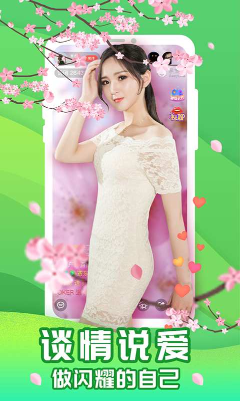 易直播 极速版手机软件app截图