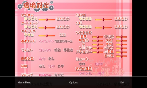 吉里吉里2模拟器 闪退补丁版手机软件app截图