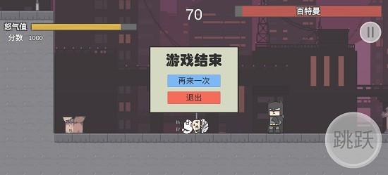 哥谭噩梦之焯级英雄 最新版手游app截图