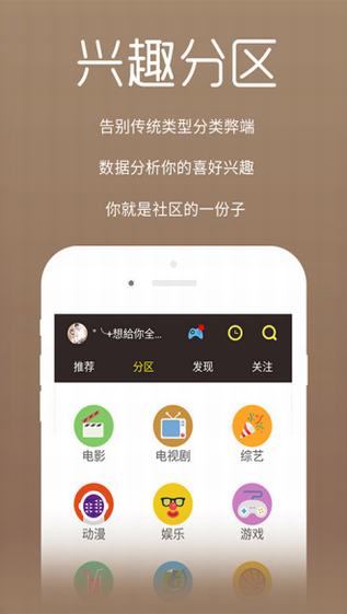 嘟嘟嘟影院 1.8版手机软件app截图
