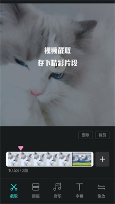 左手视频编辑手机软件app截图