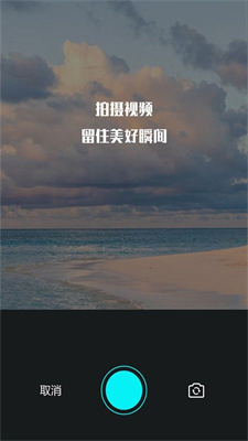 左手视频编辑手机软件app截图