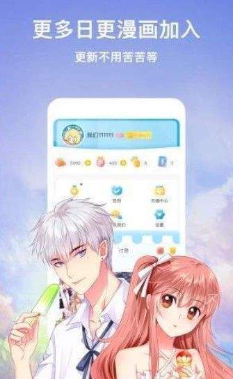 次元站 1.2.0.3版手机软件app截图