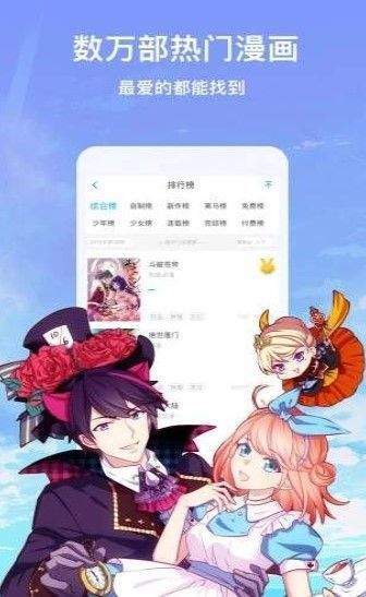 次元站 1.2.0.3版手机软件app截图