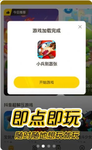 摸摸鱼 红包版手机软件app截图