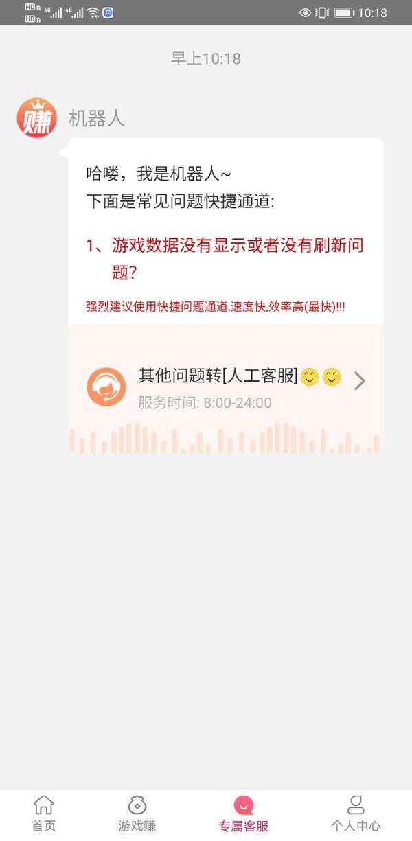 豆豆赚 赚钱app手机软件app截图