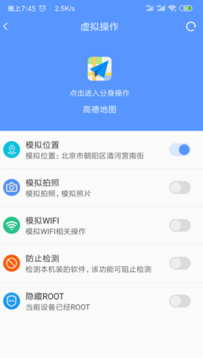 路行助手 永久免费版安卓版手机软件app截图