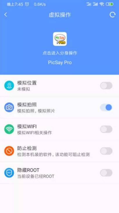 路行助手 永久免费版安卓版手机软件app截图