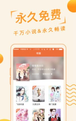 po18脸红心跳手机软件app截图