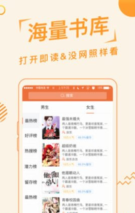 po18脸红心跳 免费版手机软件app截图