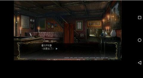 ons模拟器 旧版本手机软件app截图